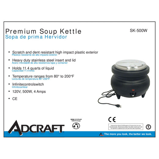 SK-500W Spec Sheet