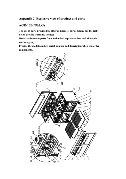 Parts Breakdown