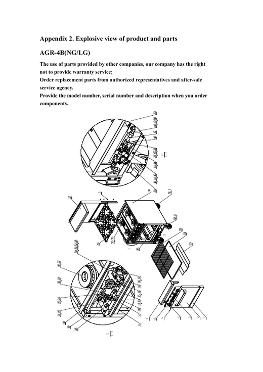 Parts Breakdown