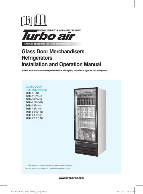 TGM-50RS-N User Manual