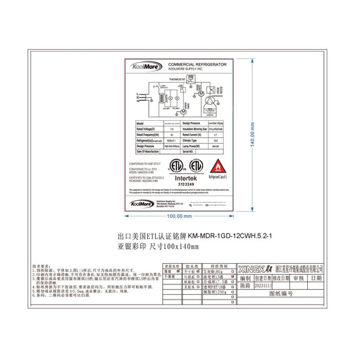 User Manual