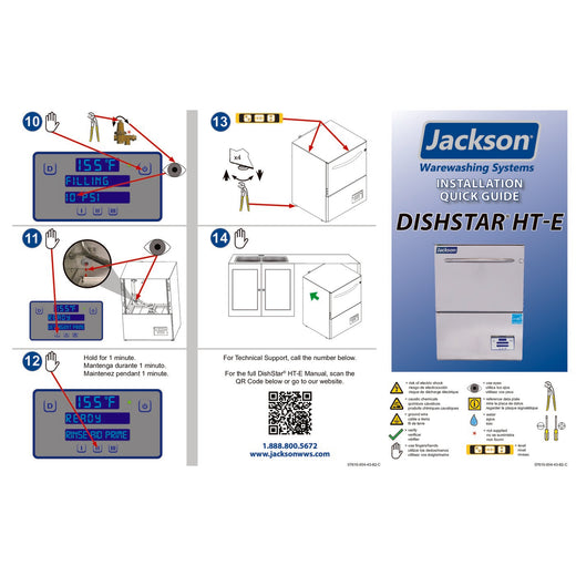 Install Guide