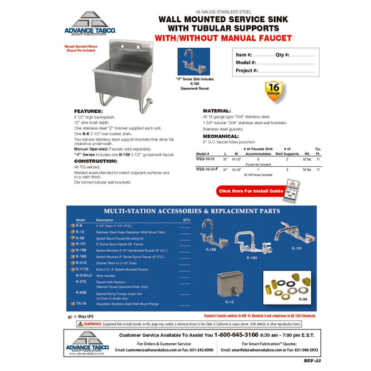 Spec Sheet